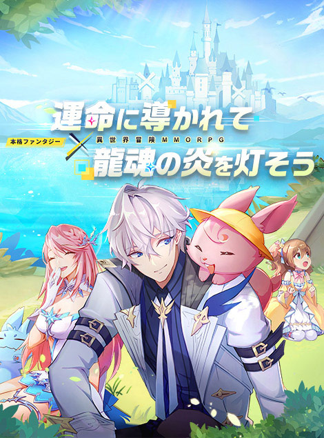 アデノシン　除去ガーディアン　ランデスドラゴン 砂塵の凶弾ランドール【R】{D-BT01/027}《ドラゴンエンパイア》