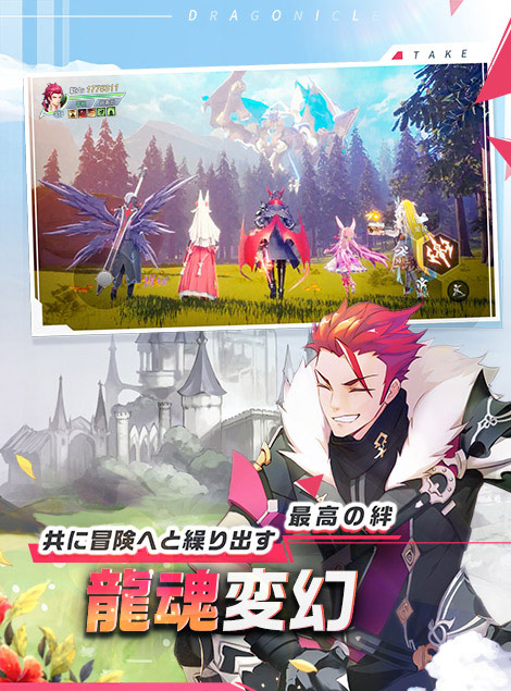 アデノシン　除去ガーディアン　ランデスドラゴン 砂塵の凶弾ランドール【R】{D-BT01/027}《ドラゴンエンパイア》