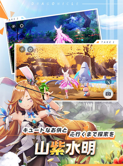 ドラゴンガーディアン-公式サイト