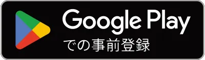 Pre-order on the Google Play