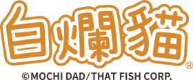 白爛貓 LOGO