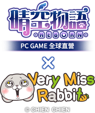 《晴空物語 - REBORN》 全球版-經典MMORPG｜官方網站