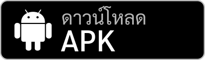 Download Offical APK