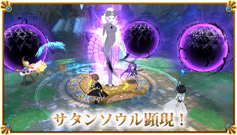 ワールドボス