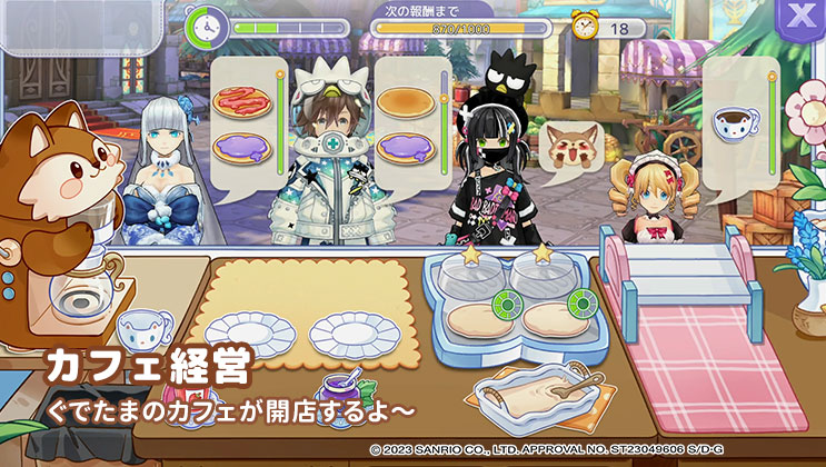 カフェ経営