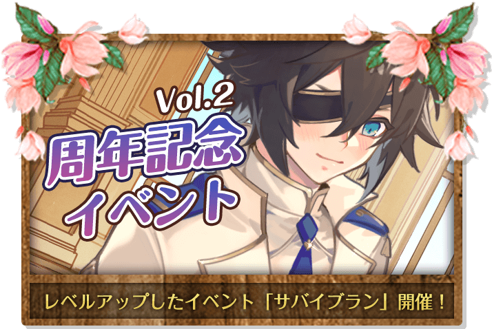 周年記念イベントVol.2 ハロウィンイベント開催！