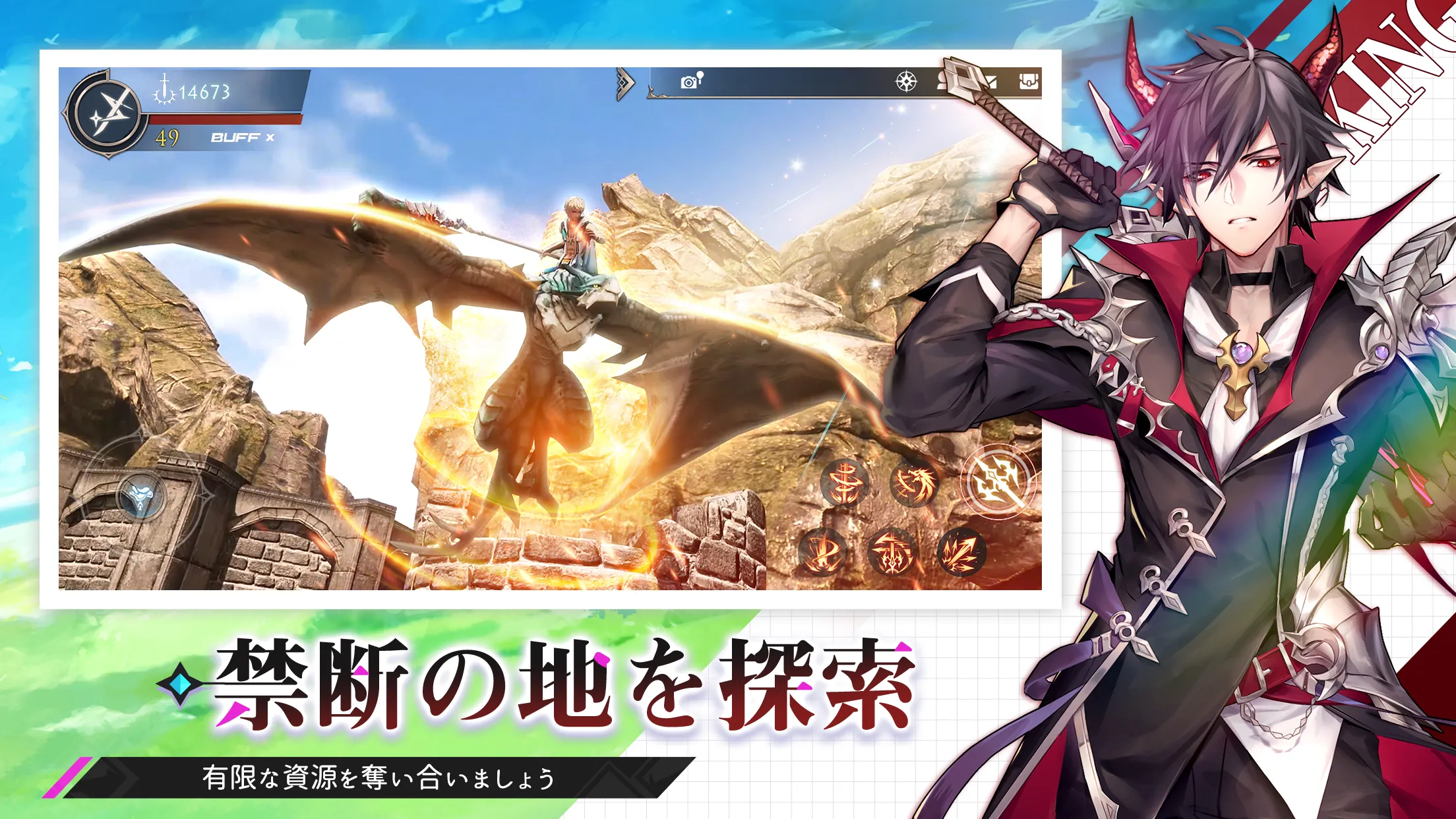 New Map, PVP
