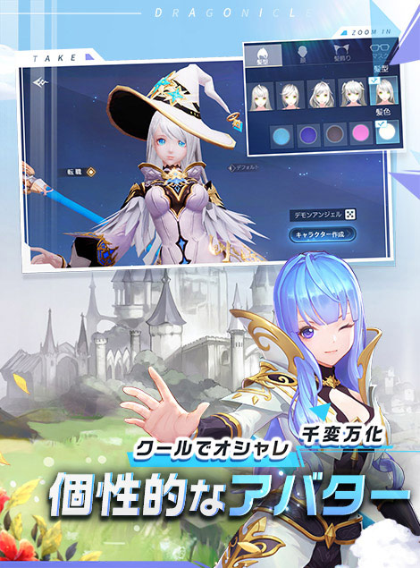 ドラゴンガーディアン-公式サイト