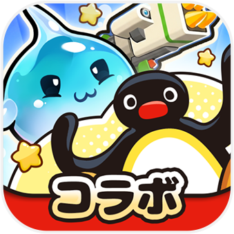 ピューピュースライム