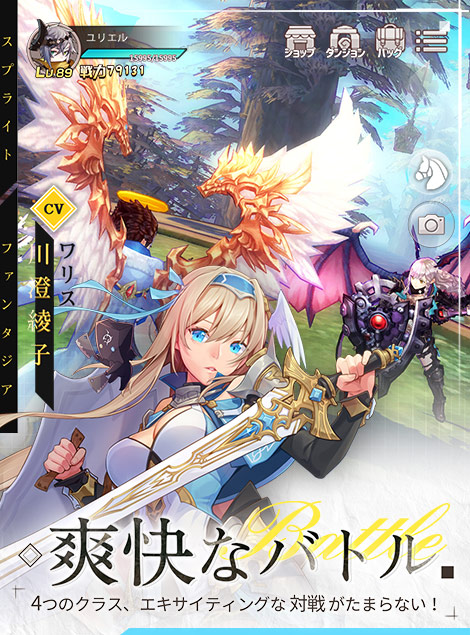 スプライトファンタジア-精霊物語- 公式サイト