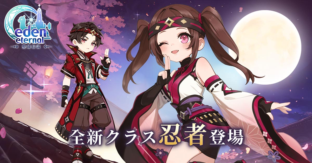 eden* PCゲーム 真島ヒロ先生の人気漫画/アニメ「EDENS ZERO」の新作ゲームがPS5・Xbox