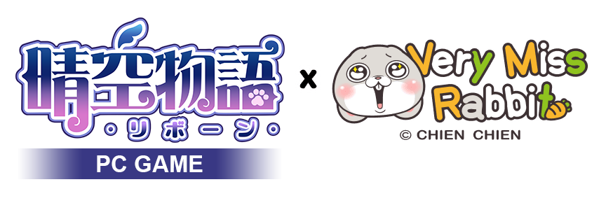 《晴空物語 - リボーン》 クリーバル版登場｜公式サイト