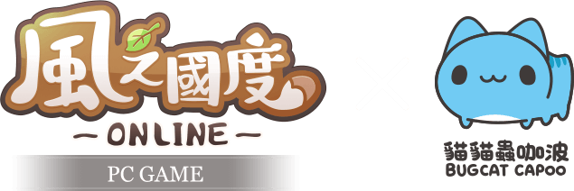 《風之國度Online》 LOGO